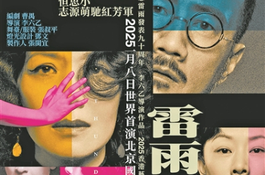 张杰,传喜讯