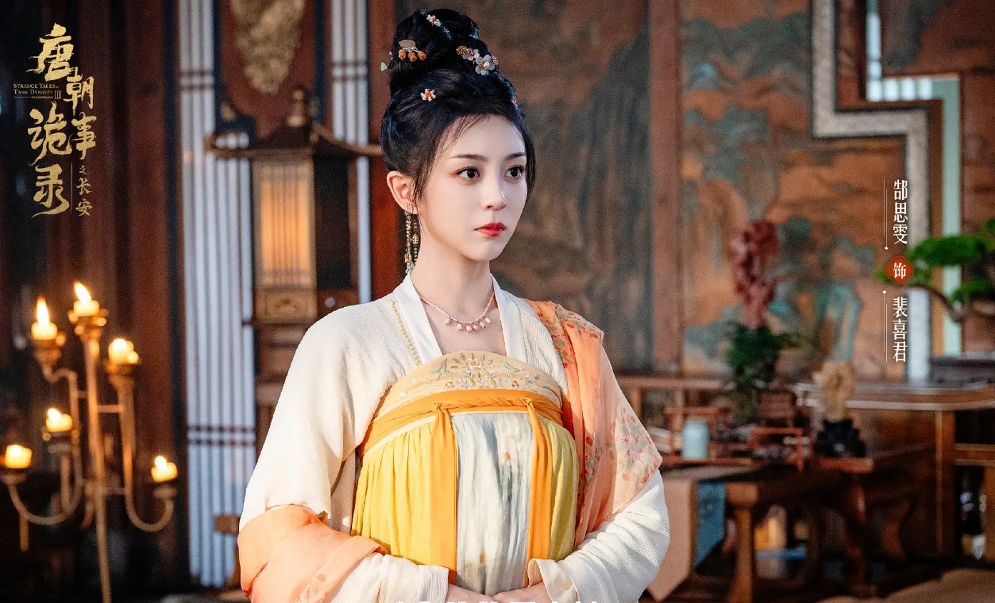 “假发大王”31亿存货之谜