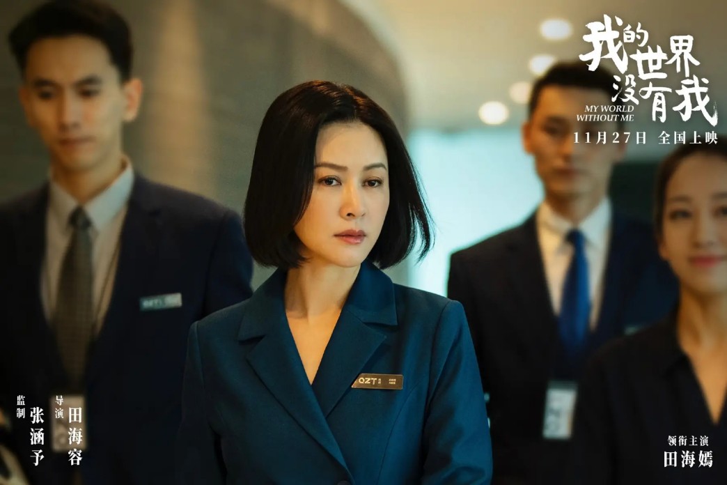 脱离“正轨”的旅居人，在逃避什么？